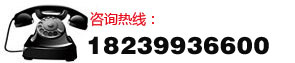 服務(wù)熱線(xiàn)